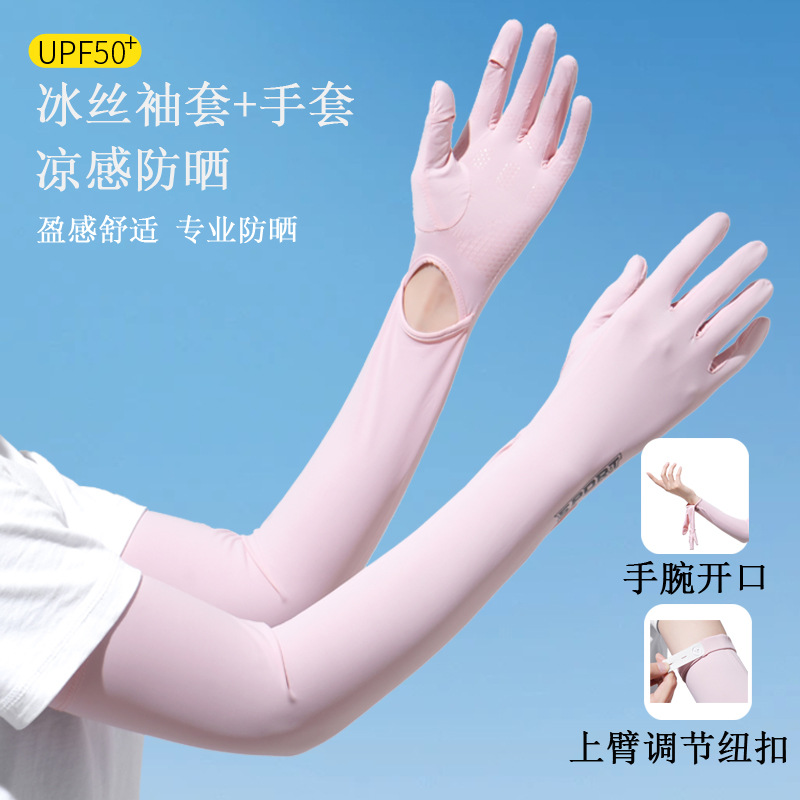 Summer Sun Protection Sleeve for Women, UV Protection, Detachable Ice Silk Gloves, Slip-Resistant Touch Screen Arm Sleeves for Outdoor Sports