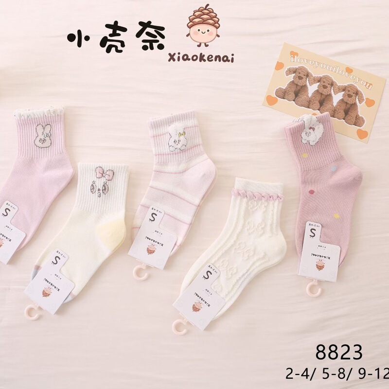 【Autumn and Winter Collection】Xiaoke Nai Boys and Girls Autumn and Winter Mid-High Cotton Socks with Seamless Toe Cartoon Sports 【Autumn and Winter Collection】Xiaoke Nai Boys and Girls Autumn and Winter Mid-High Cotton Socks with Seamless Toe Cartoon Sports