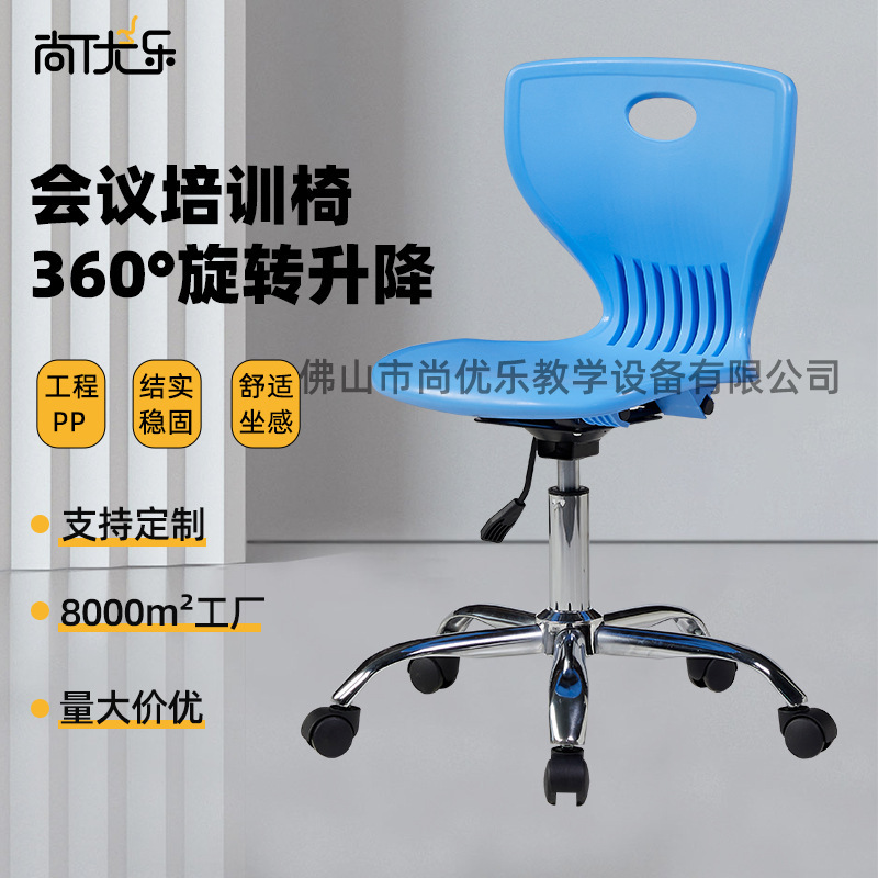 Office Swivel Chair Liftable Student Training Chair Conference Meeting Back Chair Ergonomic Chair Home Computer Chair