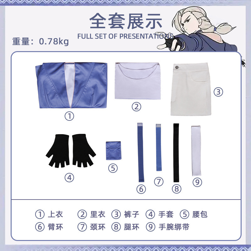 罗小黑战记2鹿野师姐cos服 二次元动漫罗小黑鹿野师姐cosplay服装|undefined