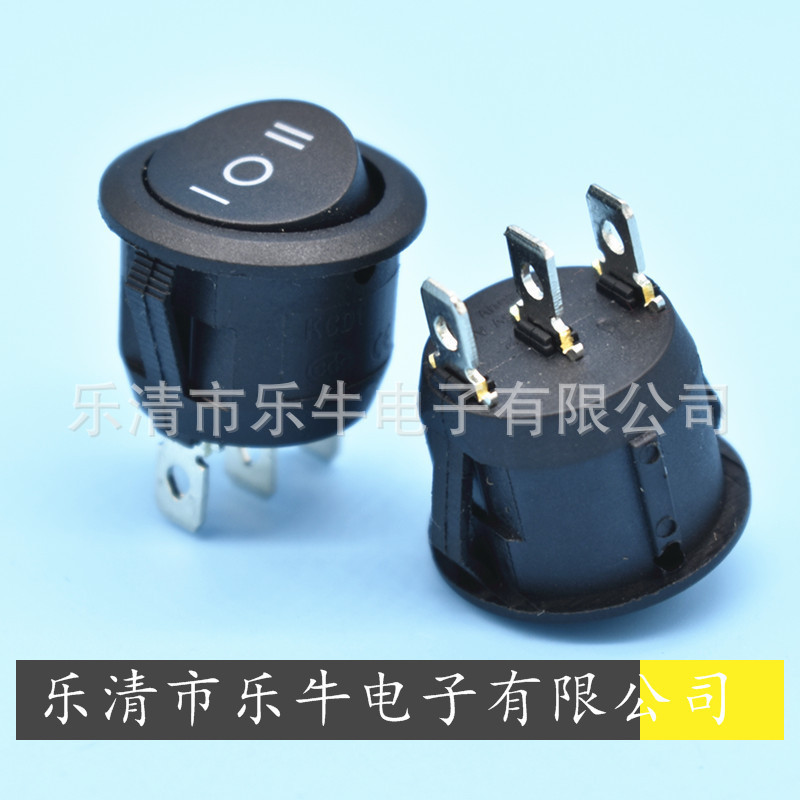 圆形翘板开关 KCD1 圆形3档翘板开关 20mm 3档电源开关小圆3档开