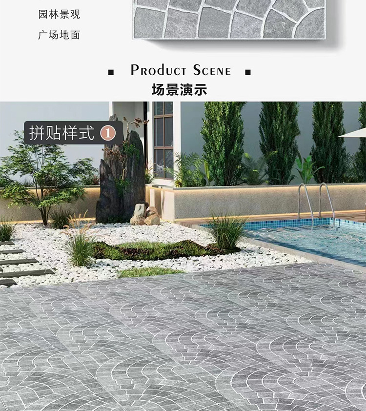 户外庭院露台地砖阳台莱姆石瓷砖花园别墅院子防滑仿古拼花地铺石-阿里巴巴