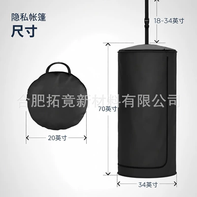 Outdoor portable shower and changing tent, car-mounted hanging toilet tent, camping quick-open privacy changing tent (Avtomobil dam çadırları) - car-tent-black-single-person