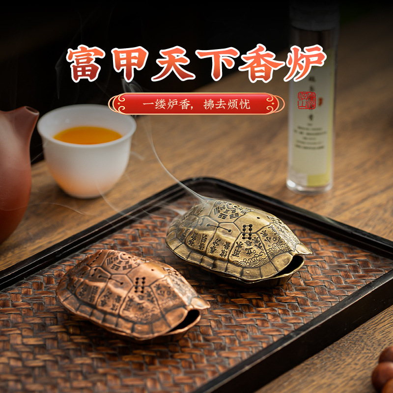 Fugu Incense Burner, Small Auspicious Cloud Incense Burner, Eight-Trigram Turtle Shell Incense Burner, Chinese-Style Small Incense Burner, Home Tea Room Zen Ornaments