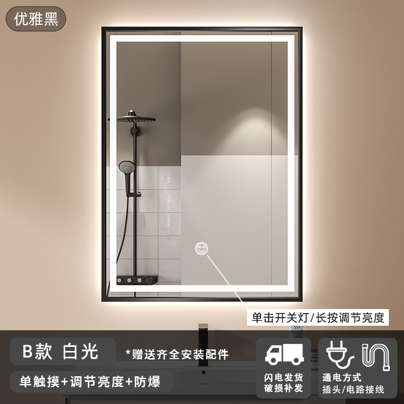 marco de aleación de aluminio inteligente espejo de baño cuadrado espejo de baño led anti-fog espejo de maquillaje espejo de tocador espejo colgante de pared