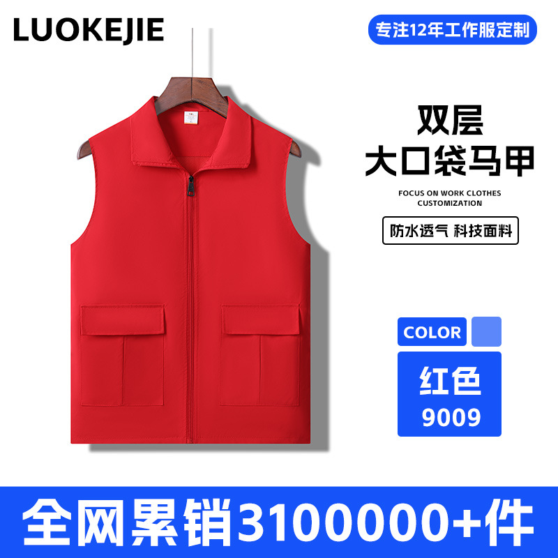 퀄리티 모델 - 라지 포켓 슈퍼팩 - YL9009-레드