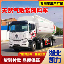 ���糩����Ȼ���� ɢװ�������䳵 ����15�ֽ���ʡǮ ɢװ���ϳ�