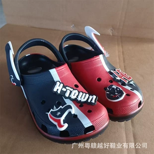 Кроксы NFL Houston Texans унисекс пляжные сандалии