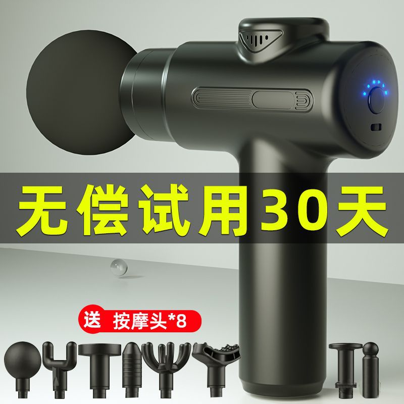 家用筋膜枪肌肉放松按摩器迷你肌男女膜肩颈静音专业级筋膜仪