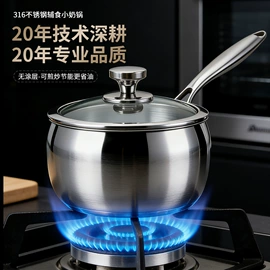 煎锅、平底锅;炒锅;汤锅