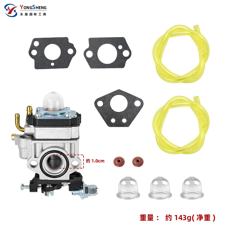 Kit de Piezas para Motor de Gasolina, Apto para Cortacéspedes de 52cc, 49cc, 43cc, Carburador, Depósito de Aceite, Tubo de Aceite, Junta de Papel