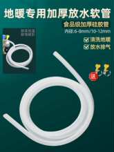 ��ů�Ś��y��ˮ��ů��Ƭ�Ś��yܛ�ܵ؟��ˮ�������ˮ���۹ܼ��L