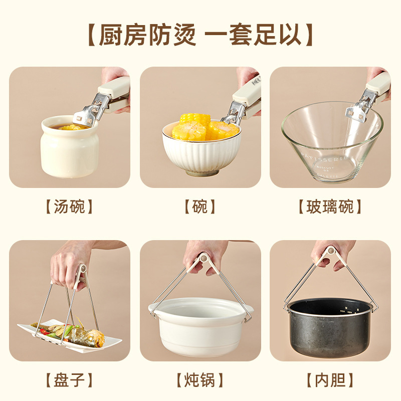 赫赫熊ステンレス滑り止めジャカード家庭用パーマ防止チャック食器キッチン蒸しシチュー神器セット|undefined