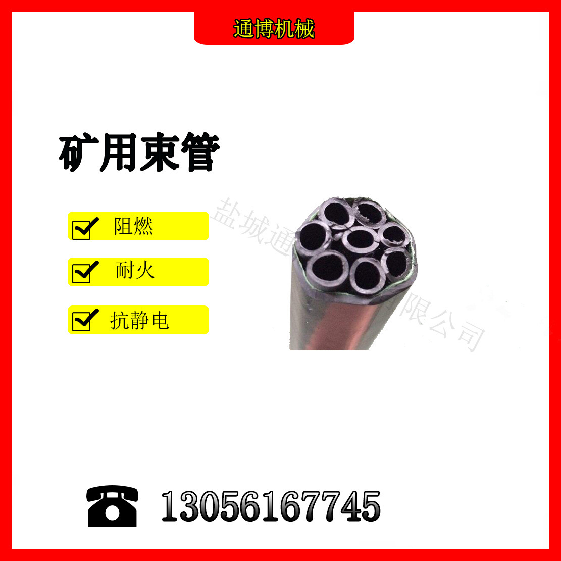 陕西供应10芯束管电缆保护管
