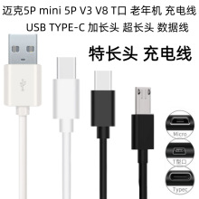 Typec���L�^9mm�������m���A��type-c���L�^�����֙C��늾�10����