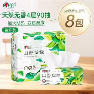 ����ӡ�鼈��Ұ�����o�������òͽ���M�a90�������������