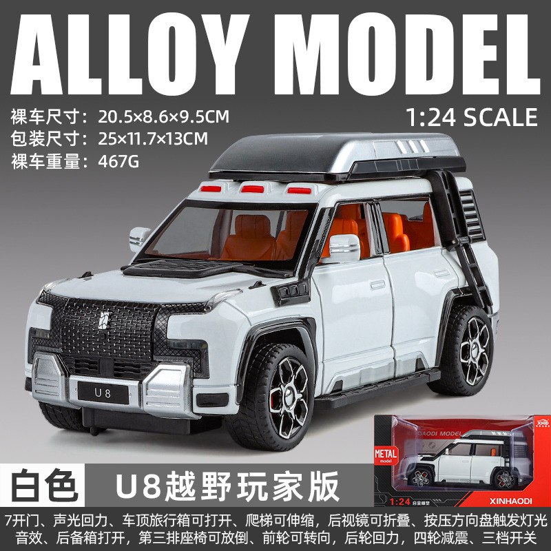 Weili 車モデル 1:24 ロールス・カーランド合金オフロード車効果音モデル装飾品音と光プルバックおもちゃドロップシッピング|undefined