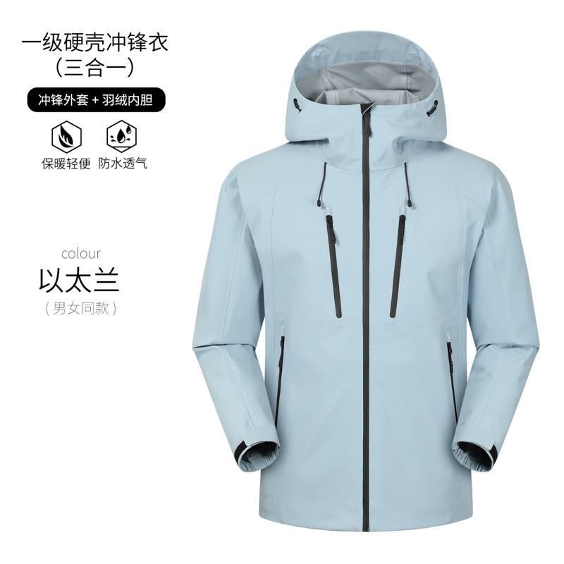 Hard Shell Hooded down Jacket Single Layer Men's and Women's Windproof and Waterproof Single Layer Mountaineering Clothing Sports Outdoor Jacket