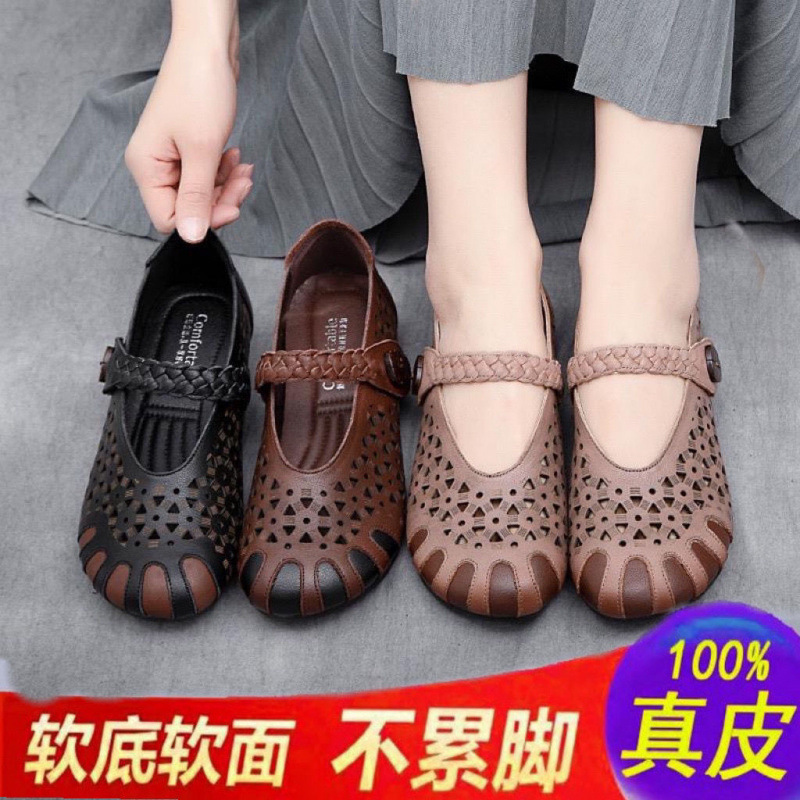 【真软皮】小众鞋复古镂空女鞋夏季妈妈凉鞋洞洞软底老人鞋子