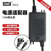 24V�����_GVE�Դ�m������ˮ�C1.6A���ÏN����ˮ��׃����ͨ�����