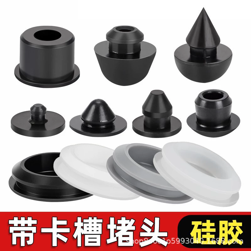 Заглушка термостойкая силиконовая резиновая пробка с заглушкой с заглушкой круговая амортизация резиновая пробка противоударная пылезащитная резиновая заглушка