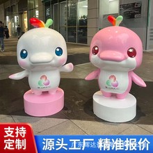 卡通玻璃钢雕塑大型商场网红公仔户外商业街ip形象吉祥物美陈摆件