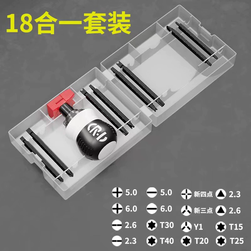Universal screwdriver, set