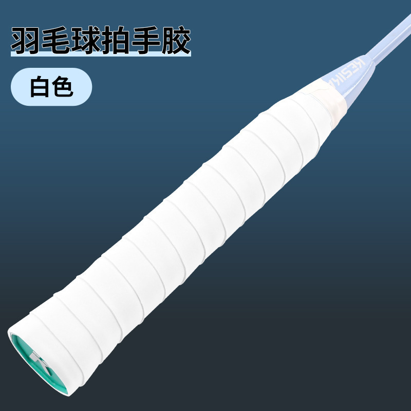 卸売フラットラミネート粘着バドミントンラケットテニスラケット手の接着剤滑り止め釣竿グリップストラップラップ汗吸収バンド|undefined