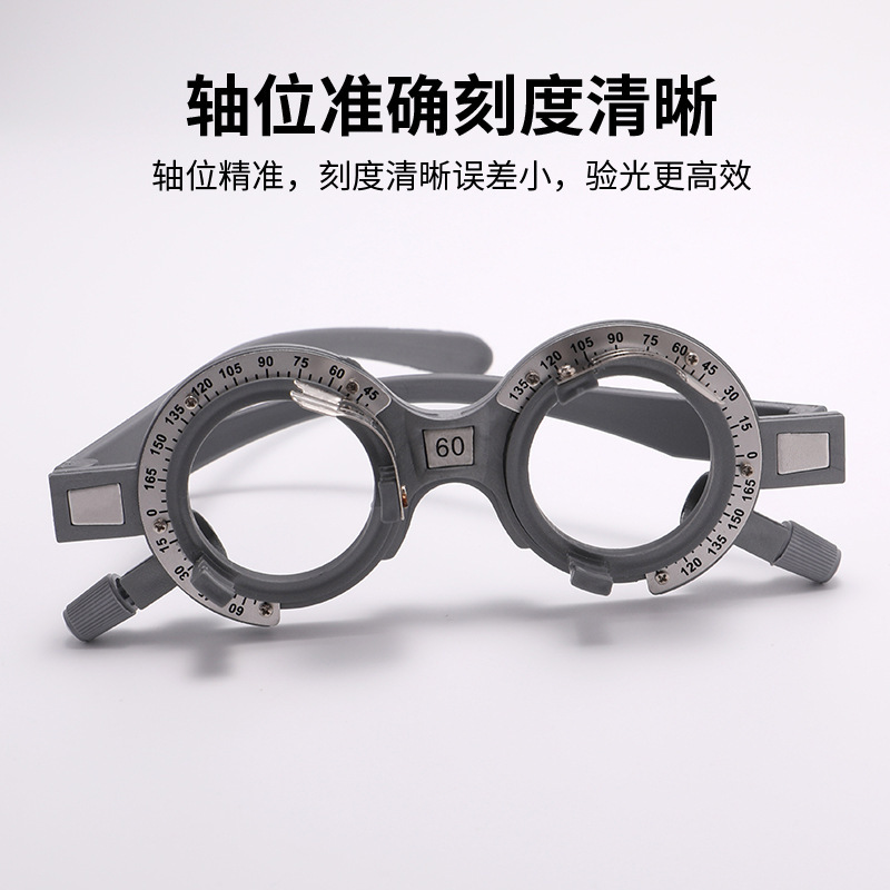 验光试镜架试戴架配镜验光架老式试镜验光架黑色试镜架眼镜店|undefined