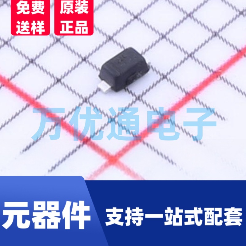 原装富信 BZX584B6V8 SOD-523封装 丝印2Z4 贴片稳压二极管 齐纳