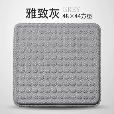 Cushion Summer Car Breathable Cool | Cool pad - elegant-gray-4844-large