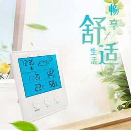 电子数显大屏温湿度计CH-904时间闹钟婴儿温湿度计室内家用精准