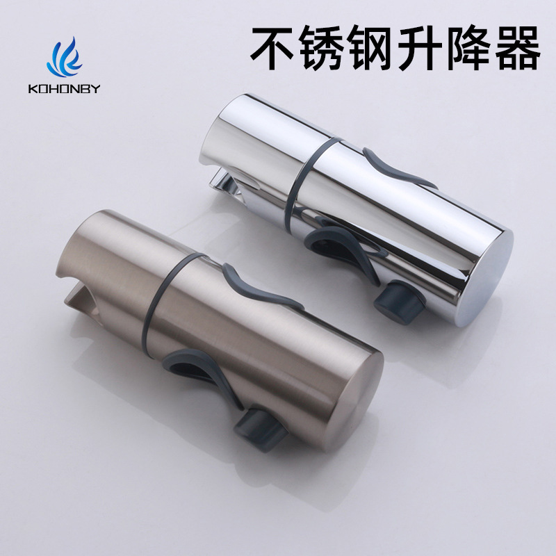 Punch-free shower bracket lifting rod sliding sleeve nozzle buckle fixing seat button universal bathroom shower rod accessories