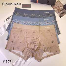 精品三条装魅丽翘男士印花无痕内裤舒适透气四角裤运动裤平角裤