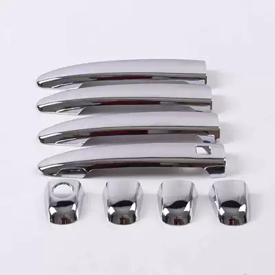 Suitable for 04-15 Toyota Tacoma Other Automotive Exterior Supplies - handle-single-hole-1-intelligent-electroplating