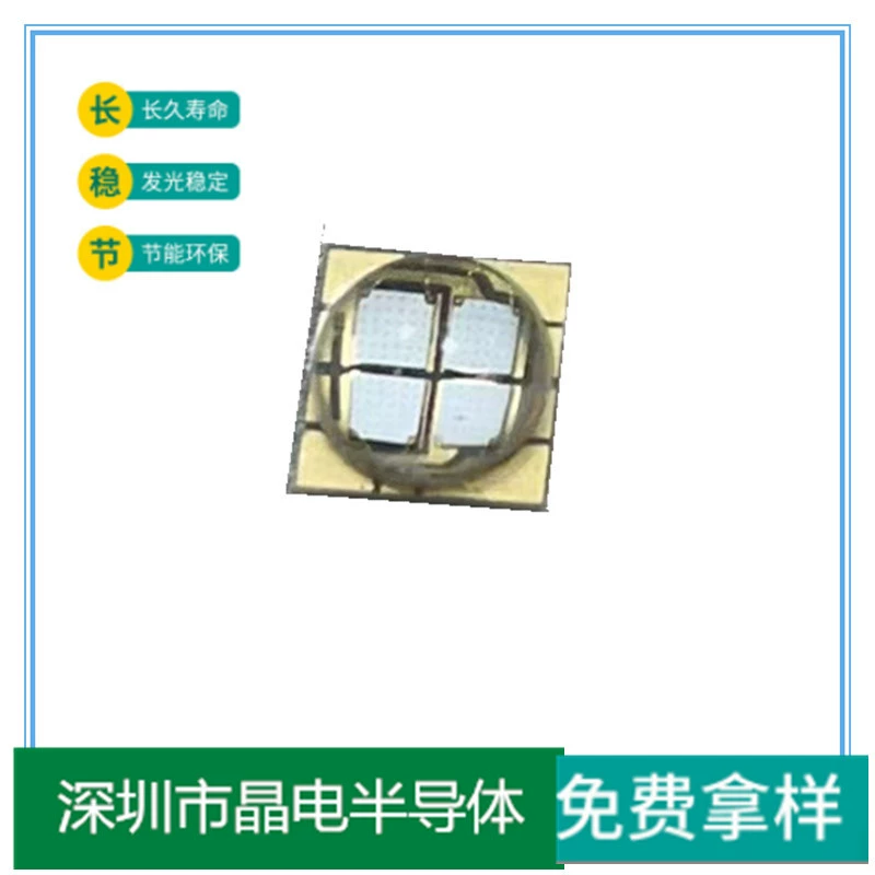 5050 фиолетовых ламповых бусин 365-370un12 Вт стерилизация фонарика и другие мощные Ламповые бусины