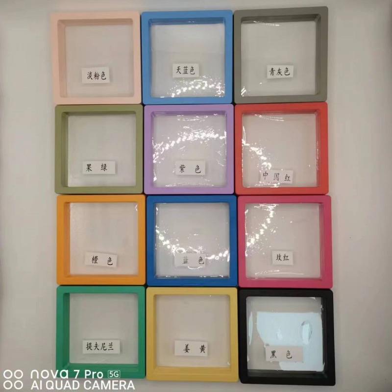 优惠珠宝包装盒展示盒展架紧固钱币贵重金属酒类抗氧化tpu弹力膜