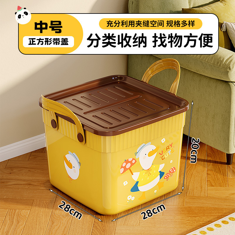 杂物收纳箱多功能零食玩具储物箱整理箱客厅家用收纳筐桌面收纳盒|undefined