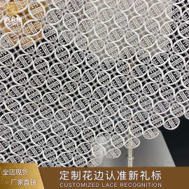 满幅刺绣花边 批发高档电脑刺绣涤光细线面料服装辅料 水溶蕾丝