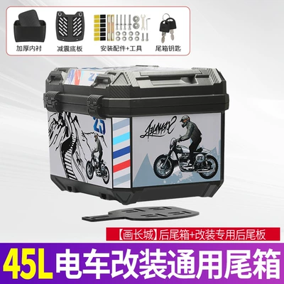Electric car tail box, Trunk Large Capacity Trunk - gs-great-wall-cycling-45l-new-tail-box-modified-rear-extension-plate-black