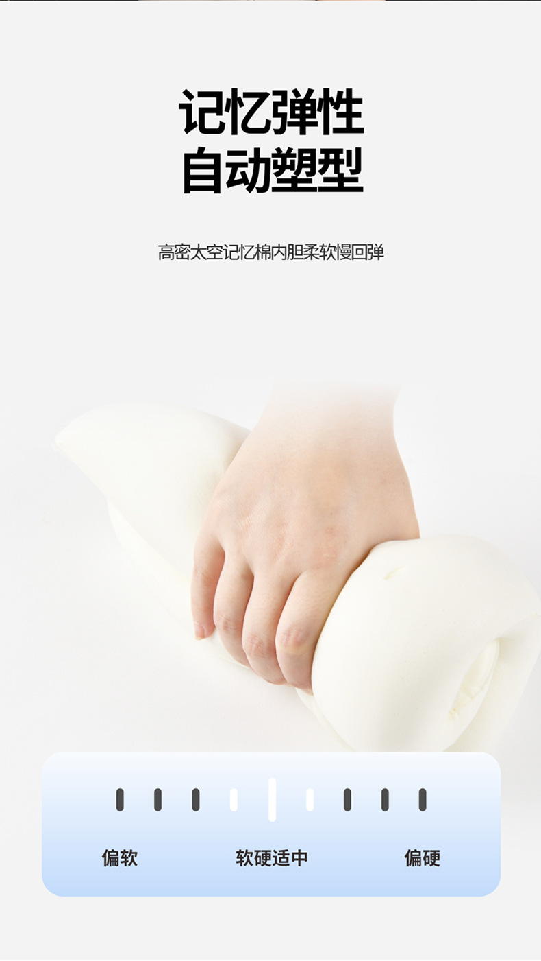 Space Memory Foam Height-Adjustable U-Shaped Car Headrest and Lumbar Support Can Be Fixed with Special Car Pillow Backrest