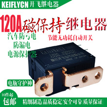 120Aűƿ^K88E܇̝는_PЧo