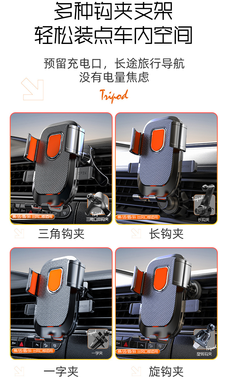 E-Commerce Popular Car Navigation Mobile Phone Holder Suitable for Car Air Outlet Multi-Function Navigation Gravity Mobile Phone Holder