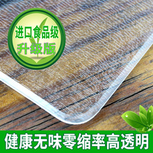 pvc软玻璃桌布防水防烫餐桌垫塑料保护膜透明桌面垫水晶板