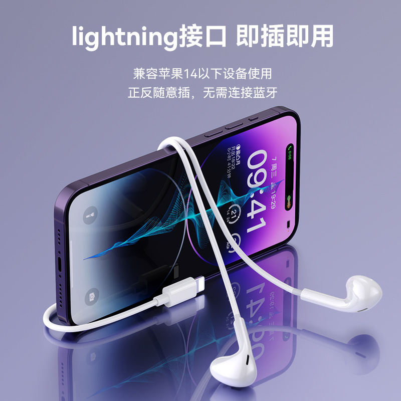 yesido 有線ヘッドフォンは、iphone13 ヘッドフォンの国境を越えた流通に適しており、Apple 14 有線ヘッドフォンに直接接続できます。|undefined