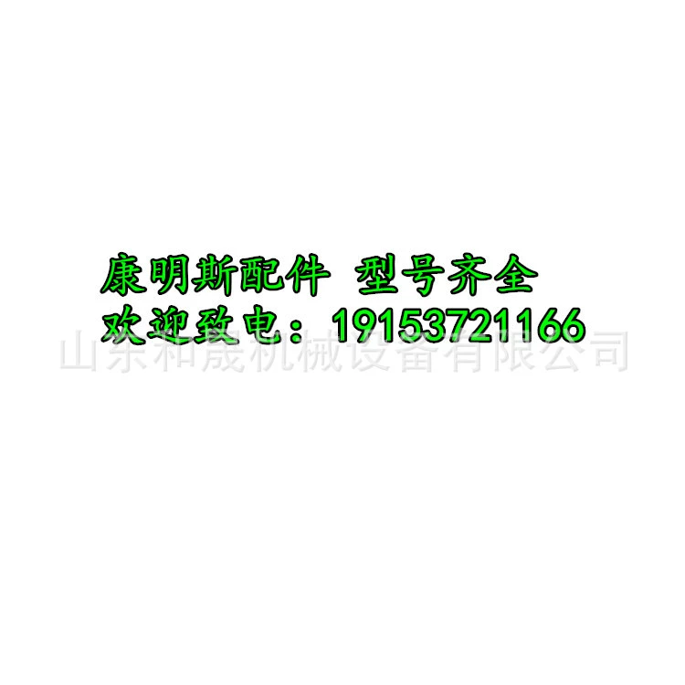 Турбонагнетатель Cummins QSX15 4955240 для экскаватора Liugong CLG970E