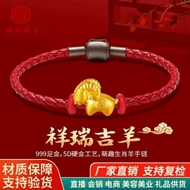 黄金手饰;金属工艺品;黄金项饰