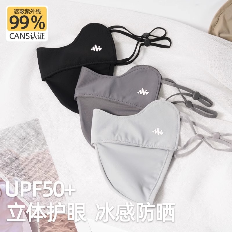Sun Protection Mask for Women, Eye Protection, Uv Protection, Three-Dimensional Fishbone Design, Outdoor Travel Sunshade, Cooling Face Protection
