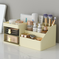 Drawer-style cosmetic storage box, cartoon jewelry lipstick minimalist organizer box, compartmentalized desk storage stationery box