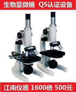 �Ͼ����� XSP-16A��Ŀ�����@΢�R1600�� QS�J�C�O����̫��